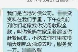 永川专业要账公司